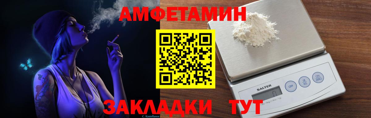 АМФ 98%  АМФЕТАМИН  АМФ  Коркино  Вход с VPN 