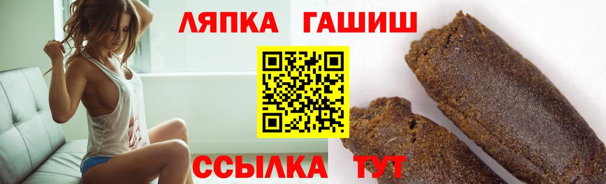 ГАШИШ  ГАШИШ хэш  Вход с VPN  Коркино  Гашиш гашик 