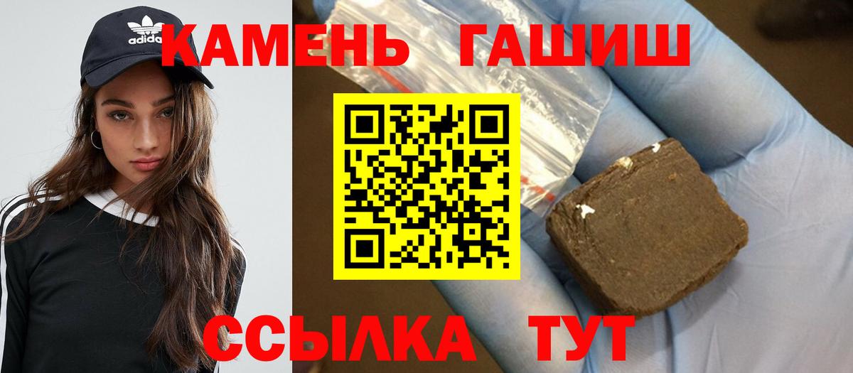 ГАШ Ice-O-Lator Коркино