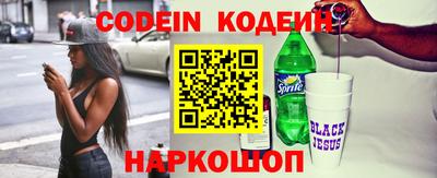 MESCALINE Кимры