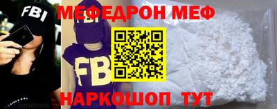 MESCALINE Кимры
