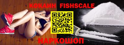 MESCALINE Кимры