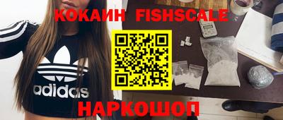 MESCALINE Кимры