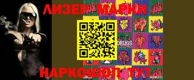 MESCALINE Кимры