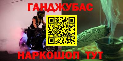 MESCALINE Кимры