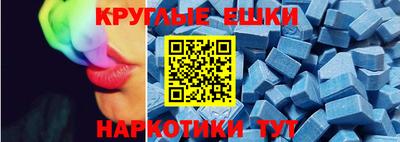 MESCALINE Кимры