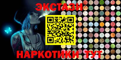 MESCALINE Кимры