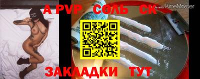 apvp Кингисепп