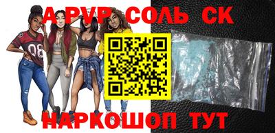 apvp Кингисепп