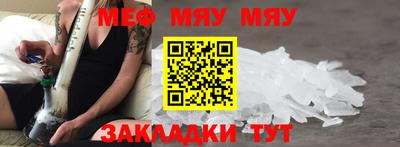 MESCALINE Кимры