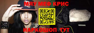 MESCALINE Кимры