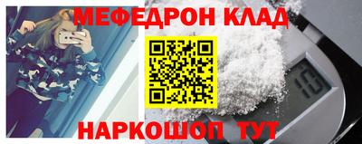 МДПВ Кинель