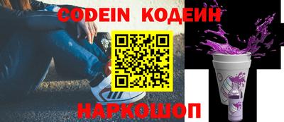 MESCALINE Кимры