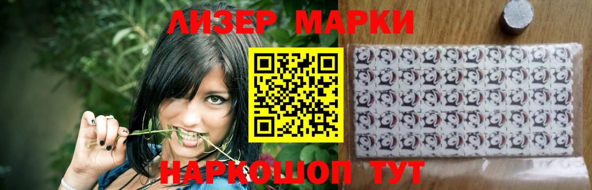 LSD-25 экстази ecstasy  LSD-25 экстази ecstasy  MEGA   Коркино  Вход с VPN 