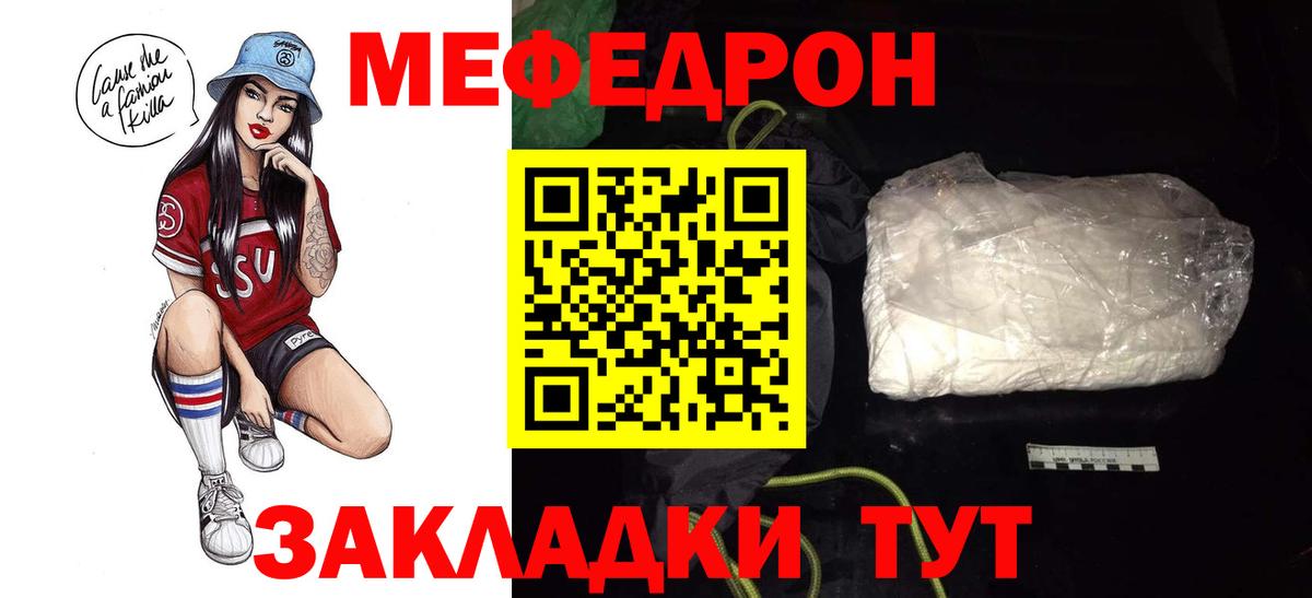 БУТИРАТ Коркино