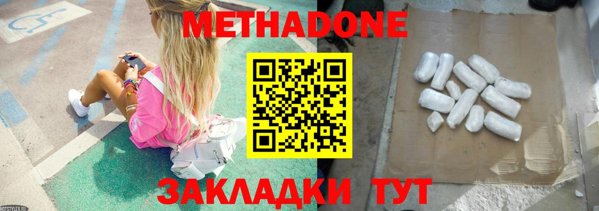 Коркино  МЕГА сайт  Вход с VPN  Метадон VHQ  Метадон мёд 