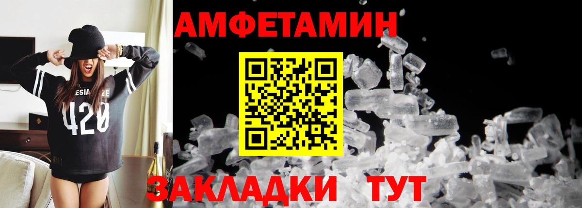 Метамфетамин Декстрометамфетамин 99.9% Коркино