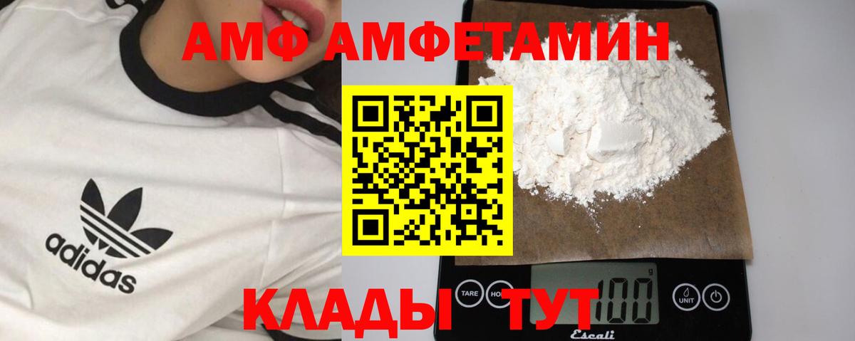 Метамфетамин мет  Вход с VPN  Коркино 