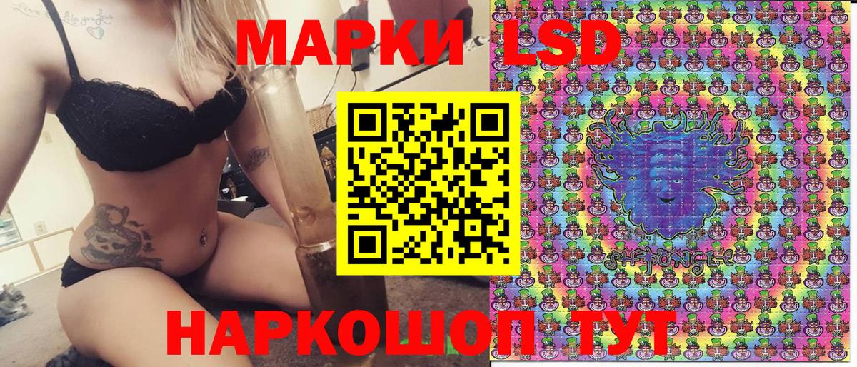Марки 25I-NBOMe 1500мкг  Вход с VPN  Марки 25I-NBOMe  Марки 25I-NBOMe 1500мкг  Коркино 