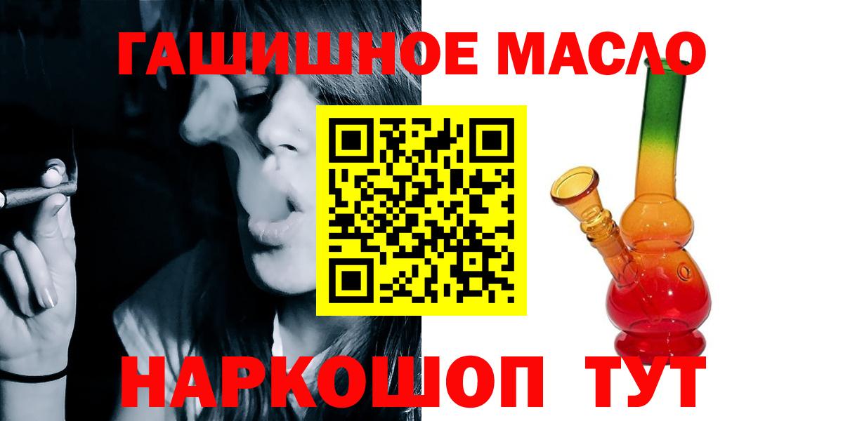ТГК вейп  ТГК Wax  даркнет сайт  Вход с VPN  Коркино 