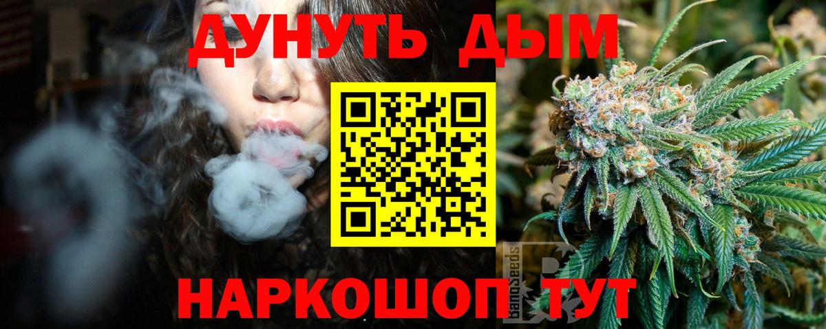 Коркино  Шишки марихуана тримм  Вход с VPN  Бошки марихуана MAZAR  Каннабис White Widow 